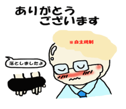 Salaryman K's everyday sticker #7471105