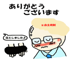Salaryman K's everyday sticker #7471105