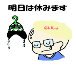 Salaryman K's everyday sticker #7471136