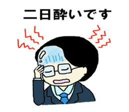 Salaryman K's everyday sticker #7471139