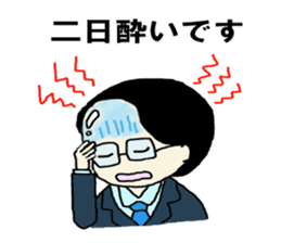 Salaryman K's everyday sticker #7471139