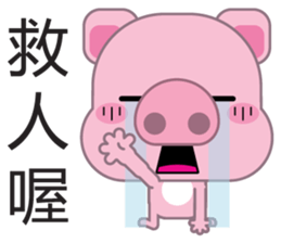 Zhuzhu, The pig sticker #7471300