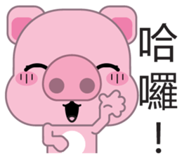 Zhuzhu, The pig sticker #7471301