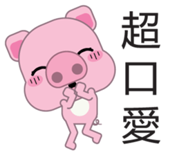 Zhuzhu, The pig sticker #7471302
