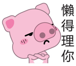 Zhuzhu, The pig sticker #7471303