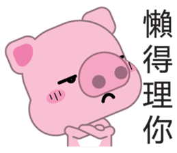 Zhuzhu, The pig sticker #7471303