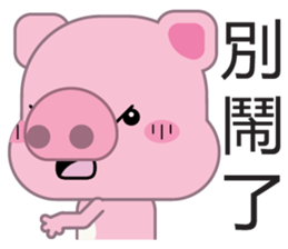 Zhuzhu, The pig sticker #7471304