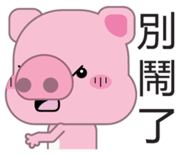 Zhuzhu, The pig sticker #7471304