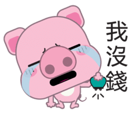 Zhuzhu, The pig sticker #7471305