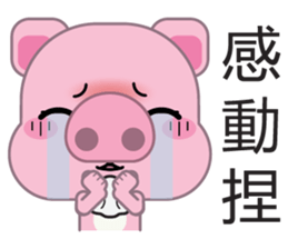 Zhuzhu, The pig sticker #7471306