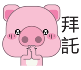Zhuzhu, The pig sticker #7471308