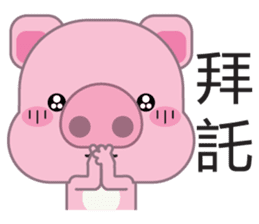 Zhuzhu, The pig sticker #7471308