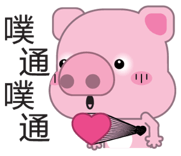 Zhuzhu, The pig sticker #7471309