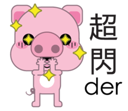 Zhuzhu, The pig sticker #7471310