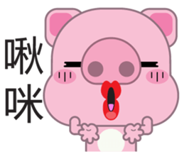 Zhuzhu, The pig sticker #7471311