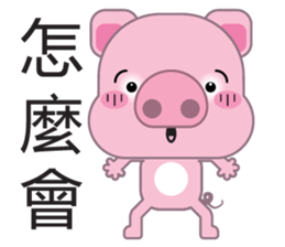 Zhuzhu, The pig sticker #7471313