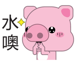 Zhuzhu, The pig sticker #7471314