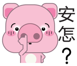Zhuzhu, The pig sticker #7471317
