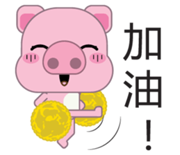 Zhuzhu, The pig sticker #7471318