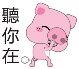 Zhuzhu, The pig sticker #7471319