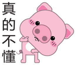 Zhuzhu, The pig sticker #7471320