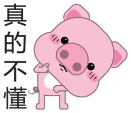 Zhuzhu, The pig sticker #7471320