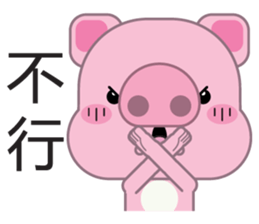 Zhuzhu, The pig sticker #7471321