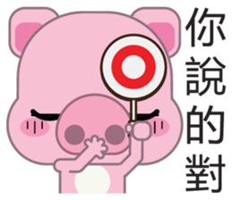 Zhuzhu, The pig sticker #7471322