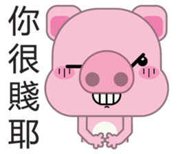 Zhuzhu, The pig sticker #7471323