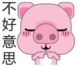 Zhuzhu, The pig sticker #7471324