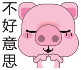 Zhuzhu, The pig sticker #7471324