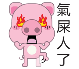 Zhuzhu, The pig sticker #7471325