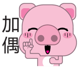 Zhuzhu, The pig sticker #7471326