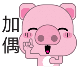 Zhuzhu, The pig sticker #7471326