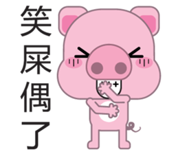Zhuzhu, The pig sticker #7471327