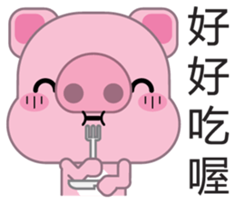 Zhuzhu, The pig sticker #7471328
