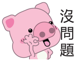 Zhuzhu, The pig sticker #7471332