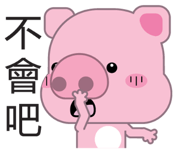 Zhuzhu, The pig sticker #7471334