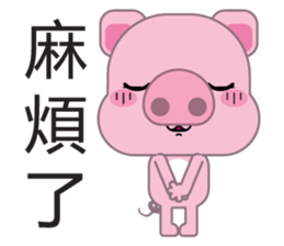 Zhuzhu, The pig sticker #7471335