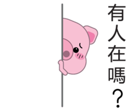 Zhuzhu, The pig sticker #7471336