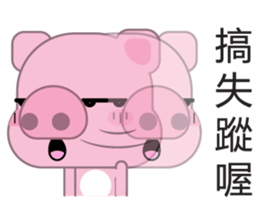 Zhuzhu, The pig sticker #7471337