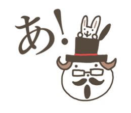 Harico- Monsieur version sticker #7471374