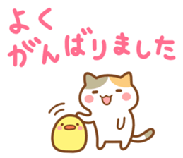 Minineko 3 sticker #7471591