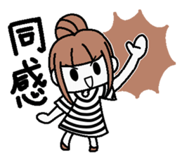 Good listener 2 from today sticker #7471746