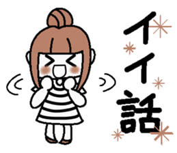 Good listener 2 from today sticker #7471778