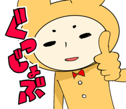 Kohji of the stuffed toy of the bear sticker #7471780