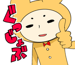 Kohji of the stuffed toy of the bear sticker #7471780
