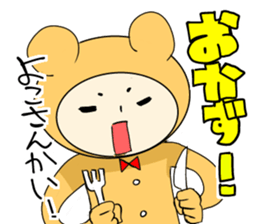 Kohji of the stuffed toy of the bear sticker #7471781