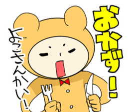 Kohji of the stuffed toy of the bear sticker #7471781