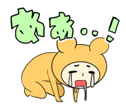 Kohji of the stuffed toy of the bear sticker #7471785